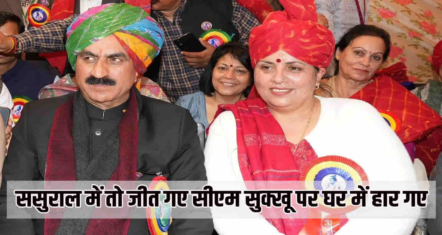 Congress got victory for first time dehra assembly constituency himachal