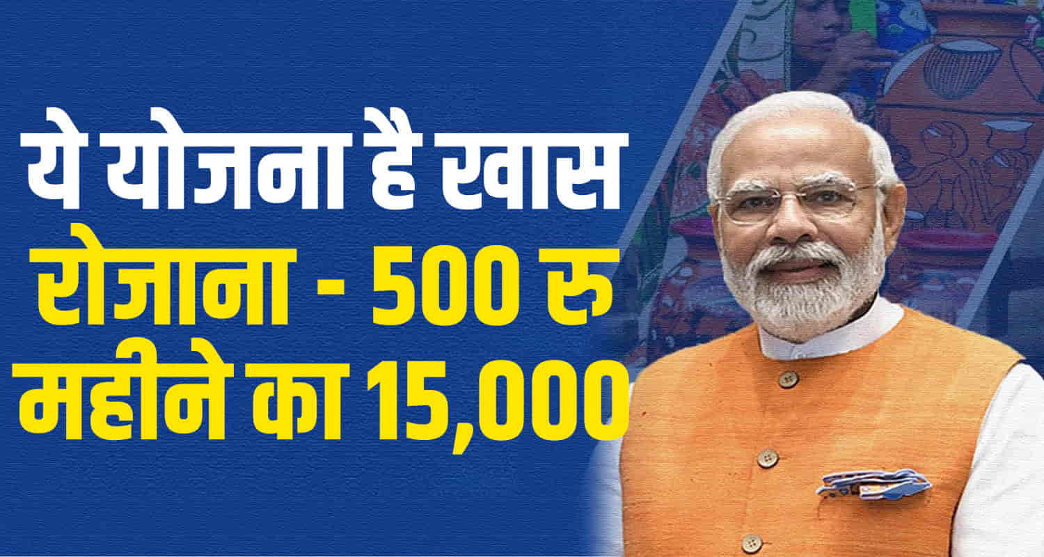 Pm vishwakarma kaushal samman yojana benefits importance