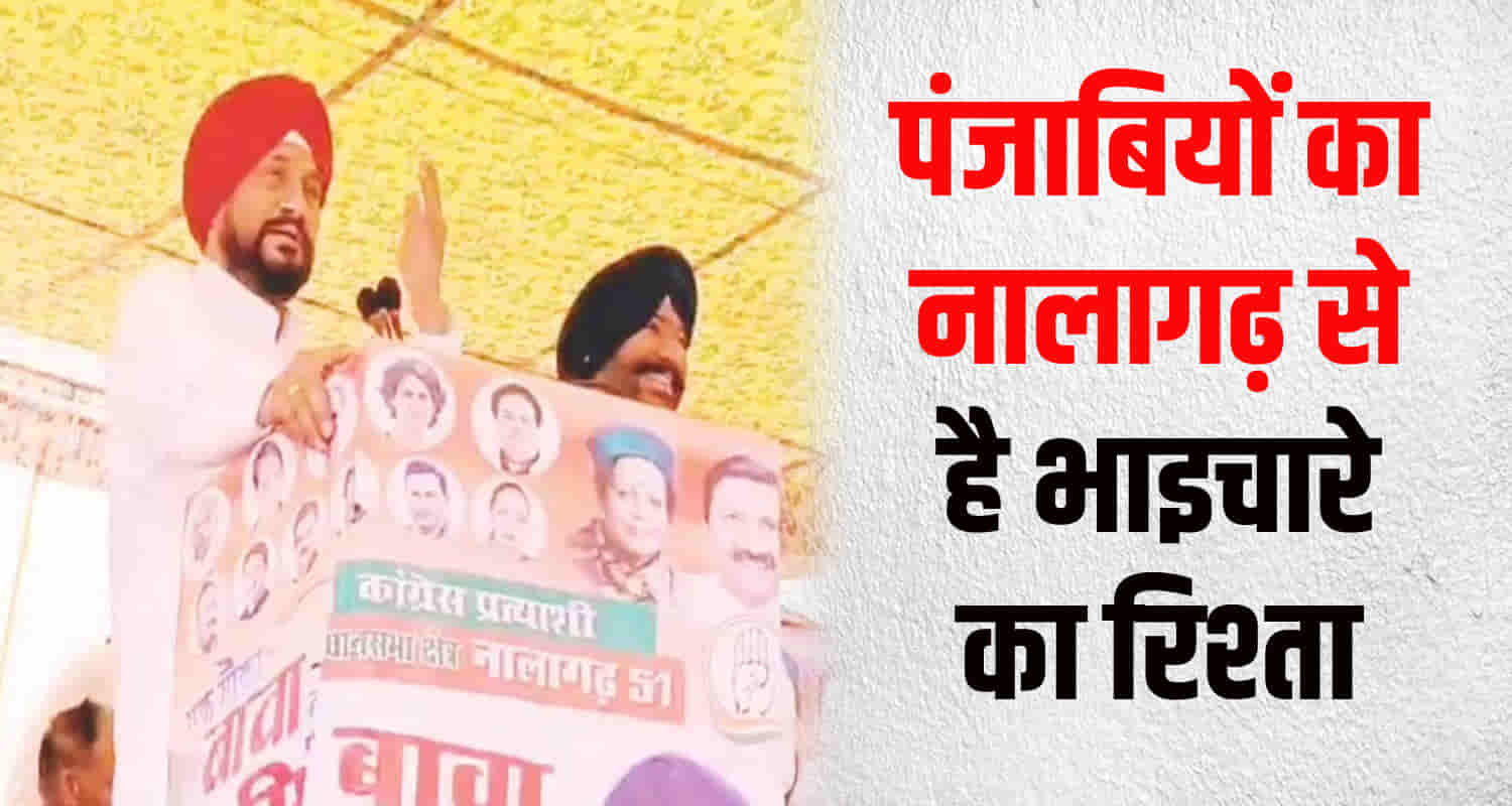 Former punjab cm charanjit singh channi punjabi people come to himachal to drink alcohol