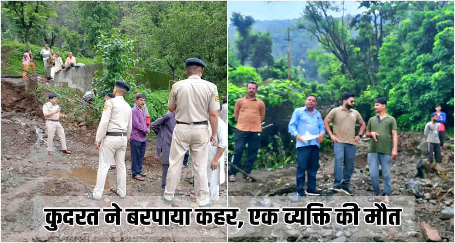 Himachal sirmaur district retua village cloud burst one person swept away in debris