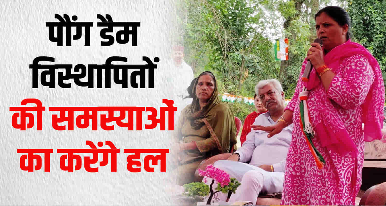 Cm sukhu wife kamlesh thakur gave an emotional statement dehra by election