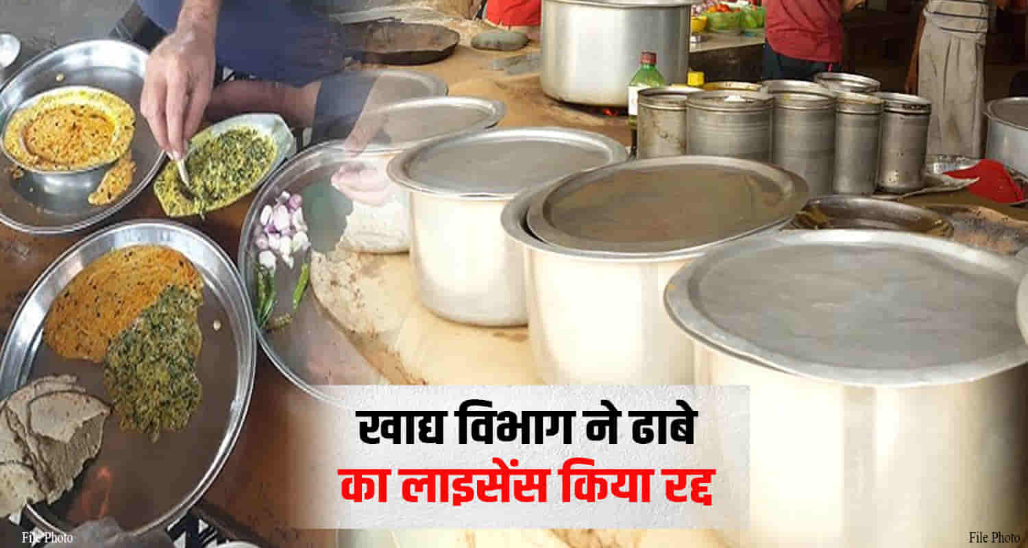 Himachal kullu district dead rat found food order dhaba