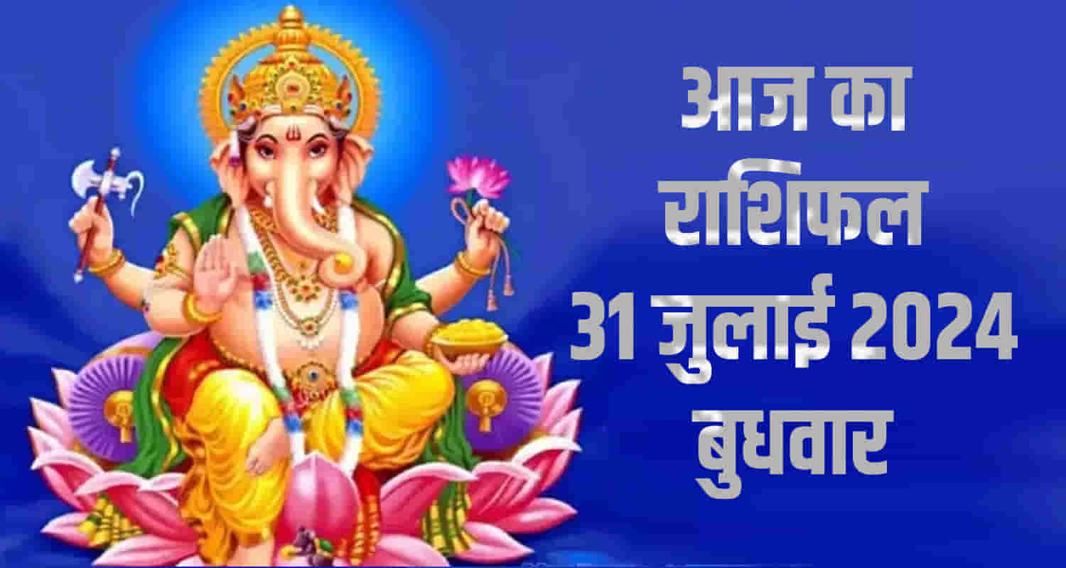 Horoscope july 31 aries taurus gemini cancer leo and virgo