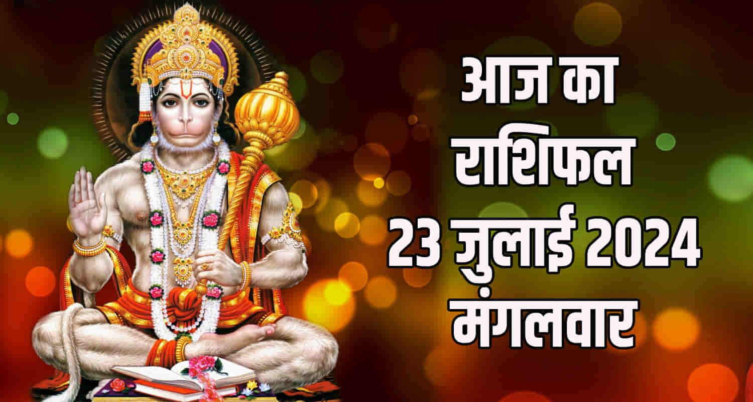 Horoscope july 23 aries taurus gemini cancer leo and virgo read