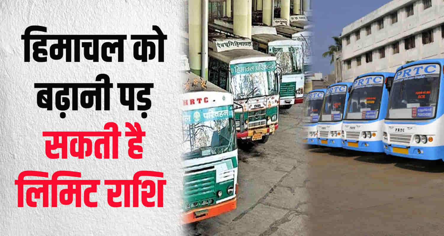 Dispute between himachal and punjab state over inter state bus route permit