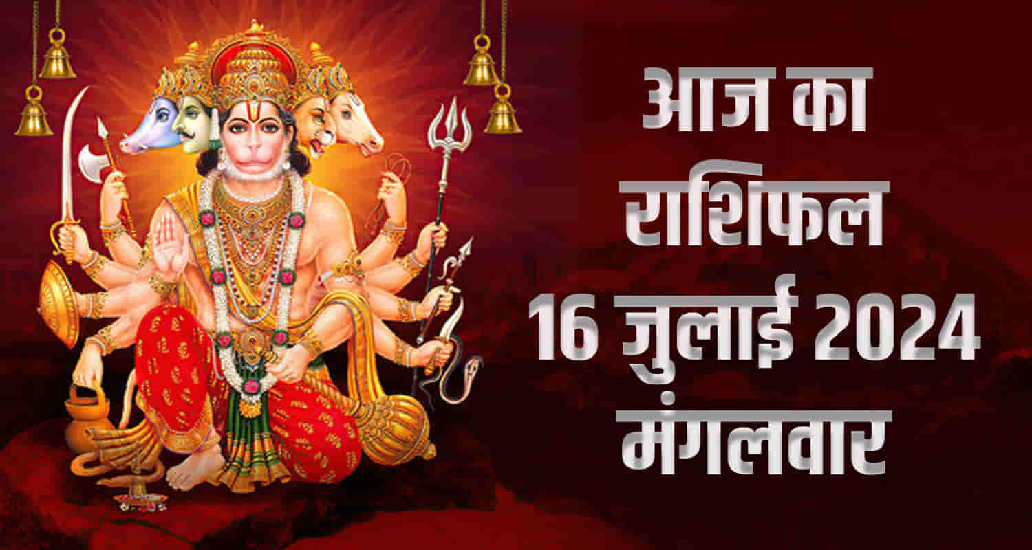 Horoscope july 16 aries taurus gemini cancer leo and virgo