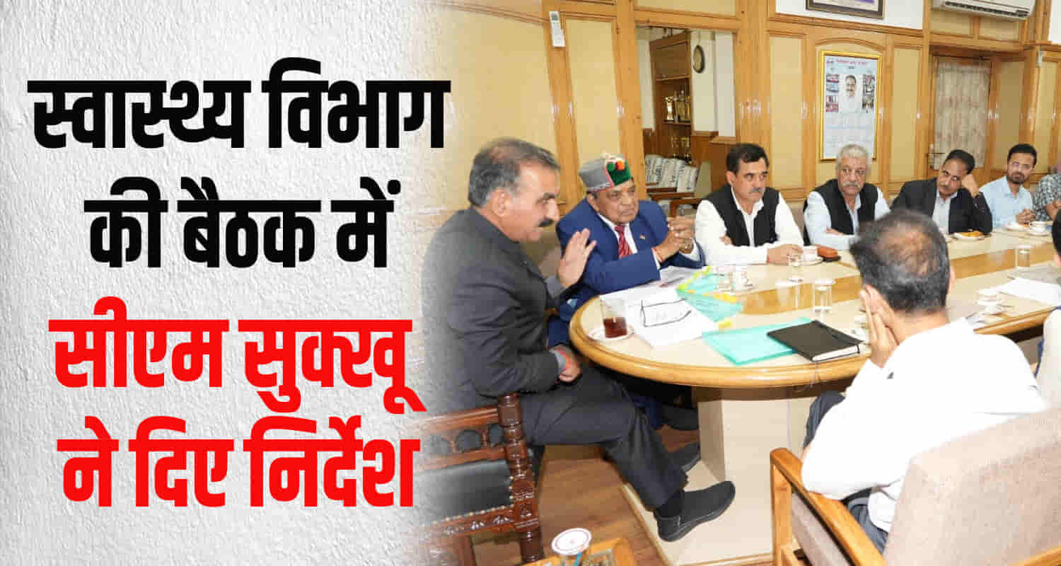 Cm sukhu health department staff nurse operation assistant recruitment igmc shimla