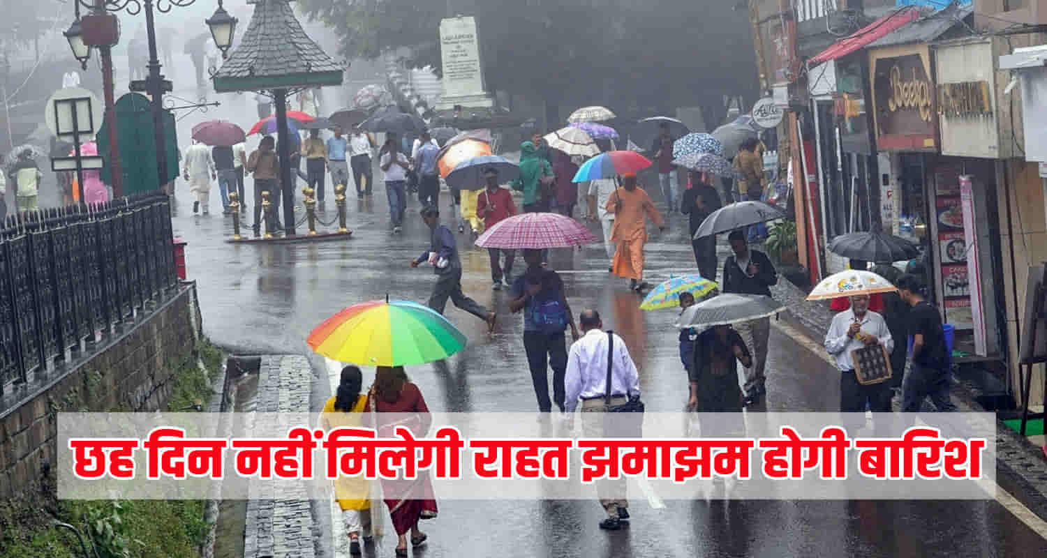 Meteorological center shimla issued orange alert six days heavy rain himachal