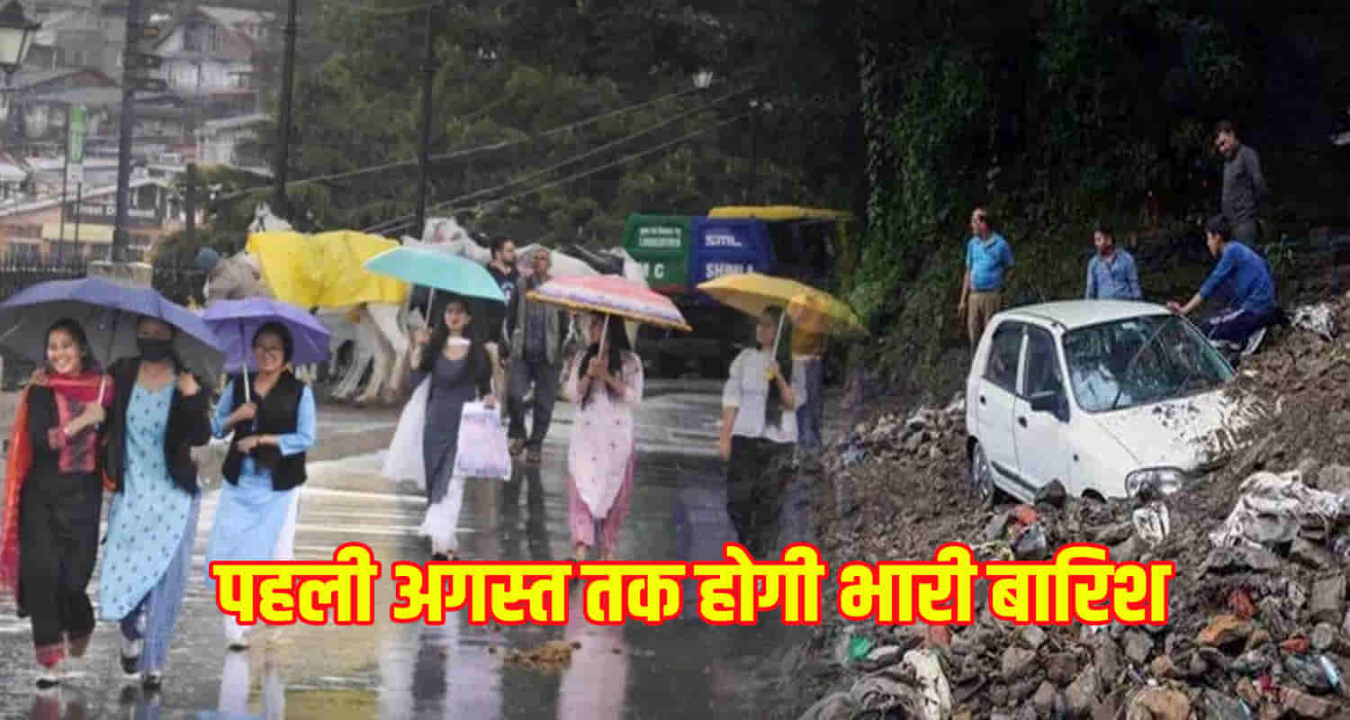 Meteorological center shimla issued yellow alert heavy rain five district himachal today