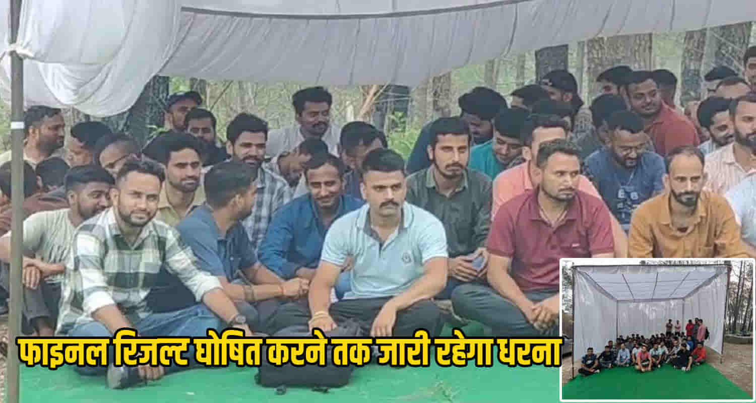 Joa it post code 817 candidates set up a tent dharna outside hprsc office