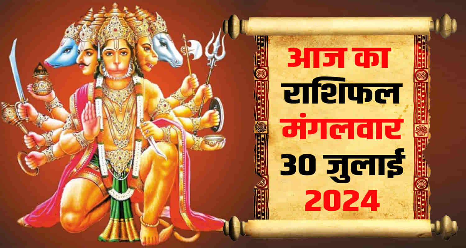 Horoscope july 30 aries taurus gemini cancer leo and virgo