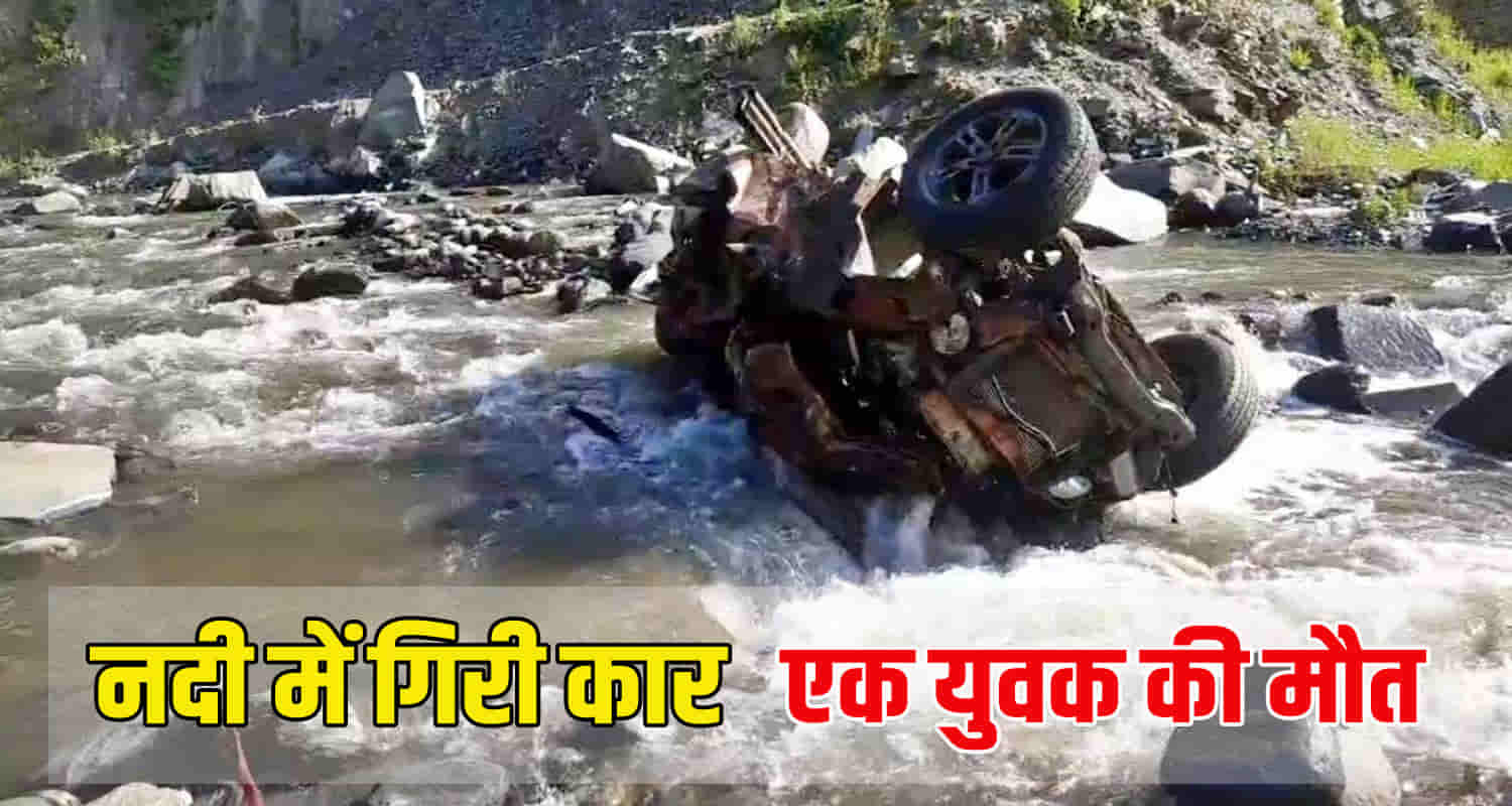 Car fell straight from road river family shock