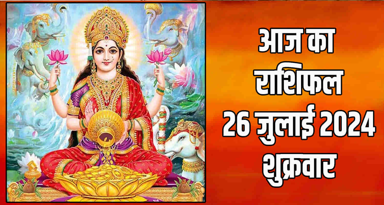 Horoscope july 26 aries taurus gemini cancer leo and virgo