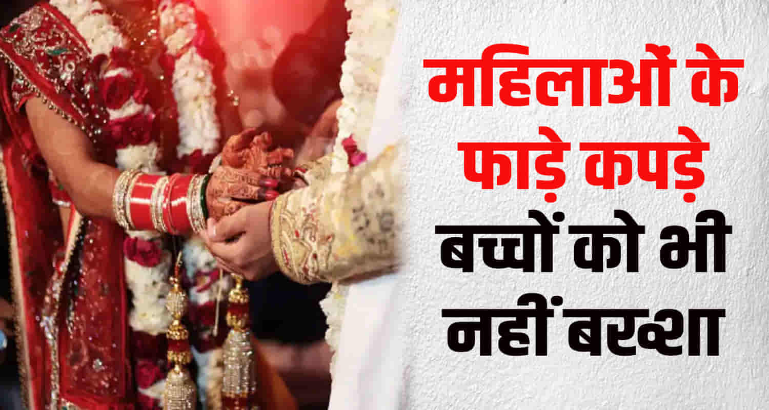 Mandi nehra village inter caste marriage two families