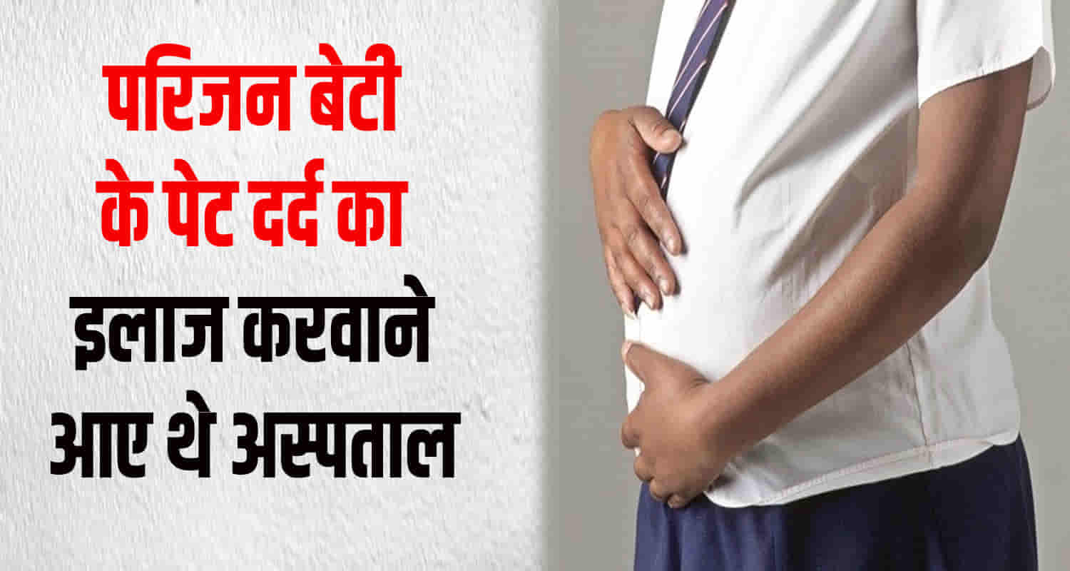 Shimla girl birth baby boy theyog 11th class himachal