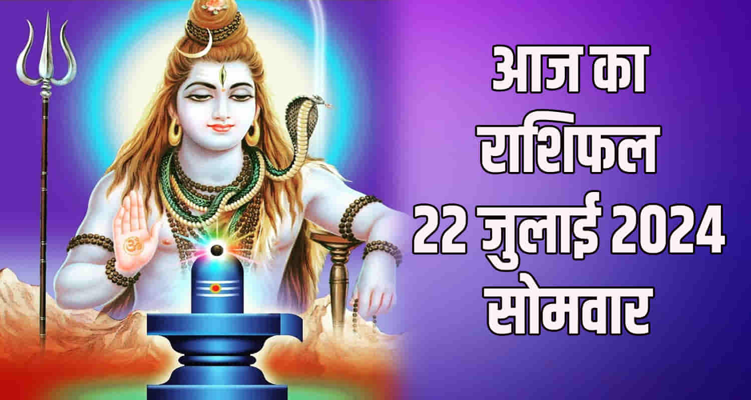 Horoscope july 22 libra scorpio sagittarius capricorn aquarius and pisces