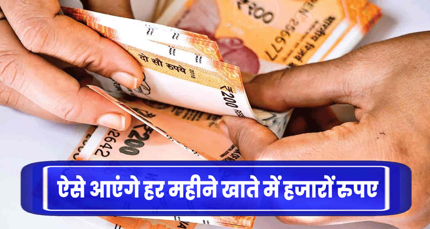 Pm kisan man dhan yojana government scheme benefits farmers