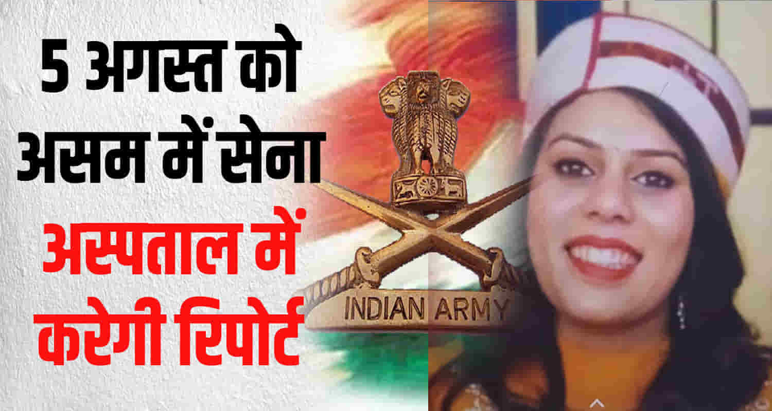 Himachal mandi dharampur mridul became nursing lieutenant in indian army