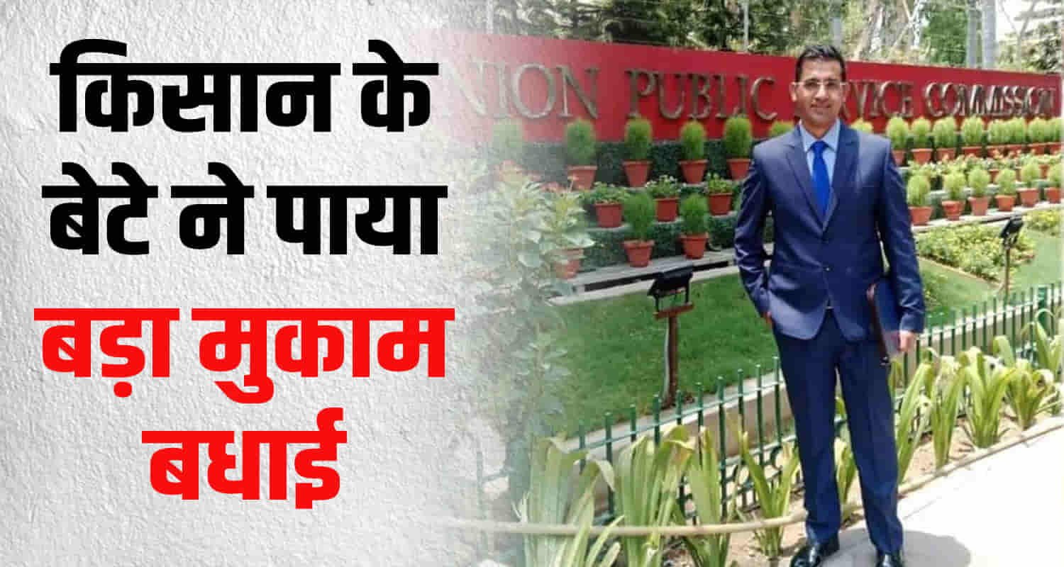 Himachal sirmaur rajgarh randeep singh sarolta became assistant commandant