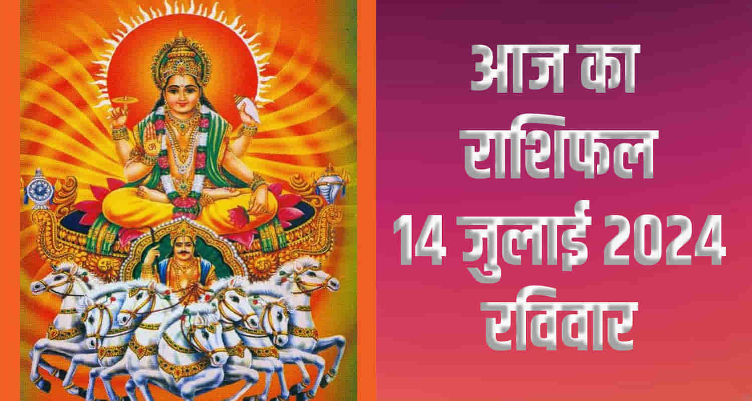 Horoscope july 14 aries taurus gemini cancer leo and virgo