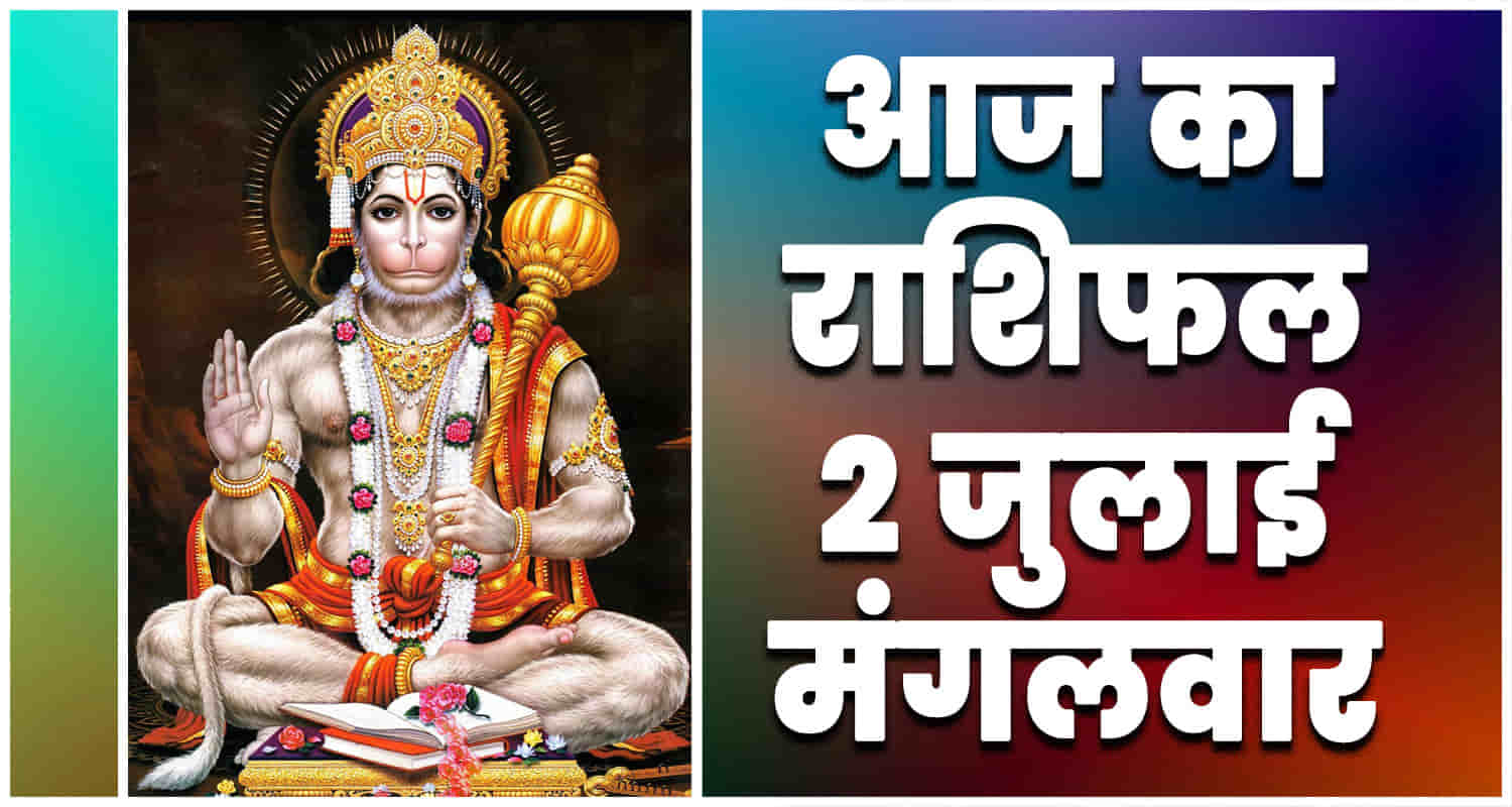 Horoscope july 02 libra scorpio sagittarius capricorn aquarius and pisces