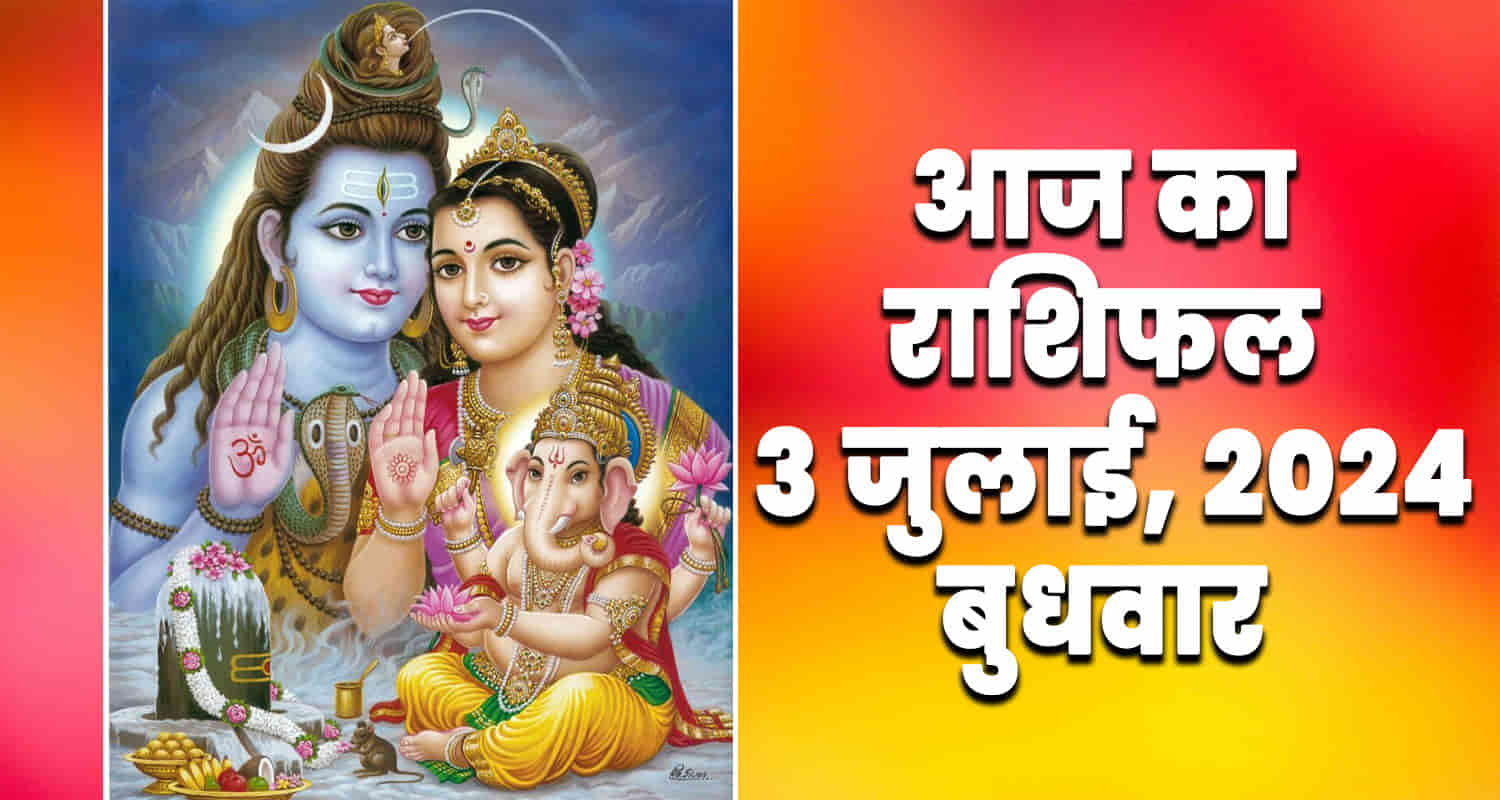 Horoscope july 03 libra scorpio sagittarius capricorn aquarius and pisces