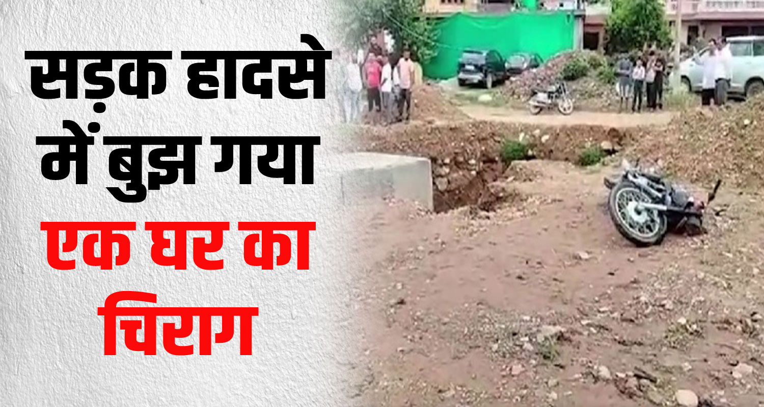 Himachal kangra jasur bullet bike collides with under construction culvert