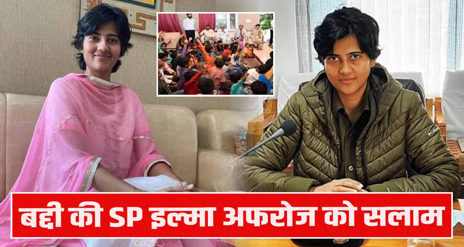 Sp baddi solan iima afroz classes needy children office