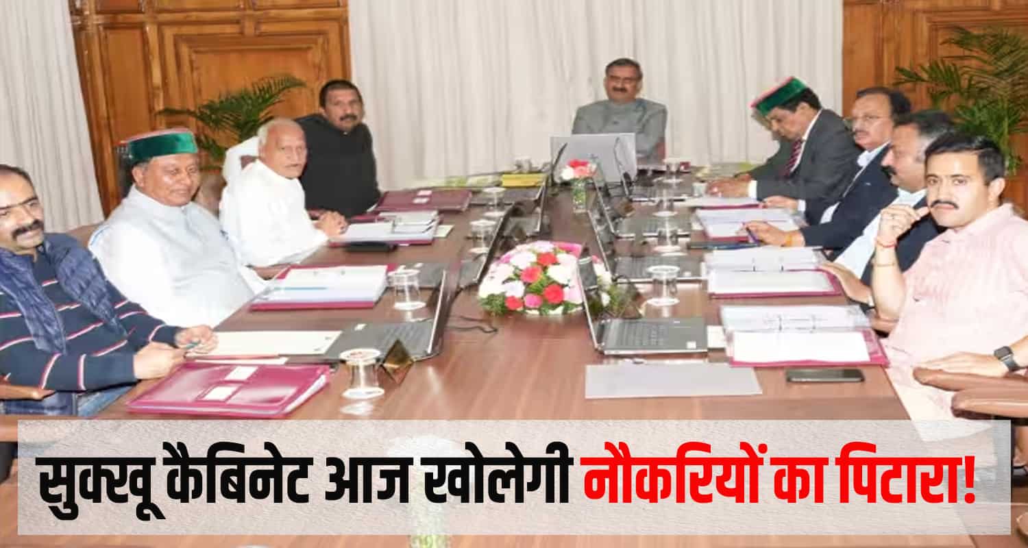 Cabinet meeting sukhu government himachal pradesh