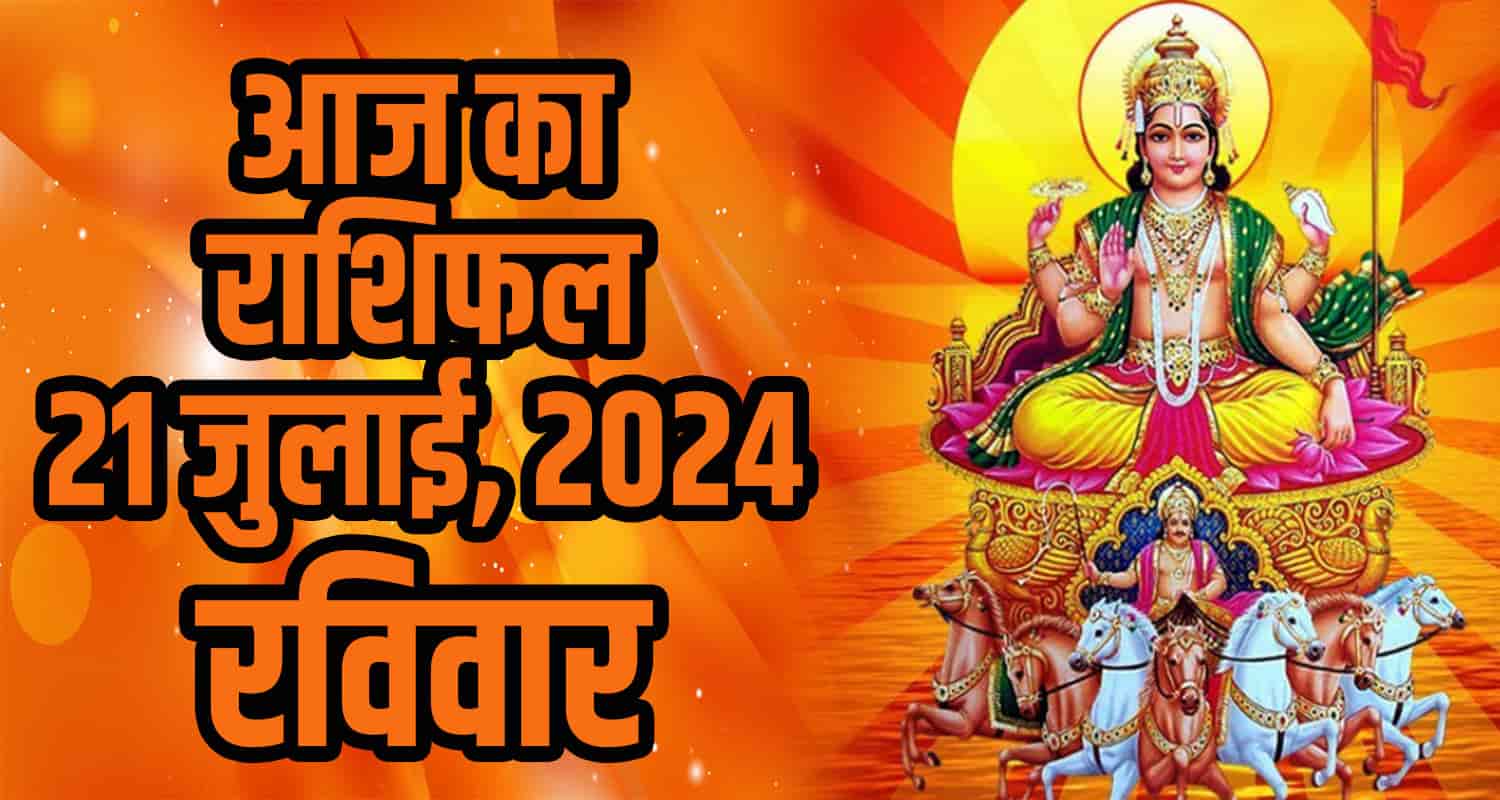 Horoscope july 21 aries taurus gemini cancer leo and virgo