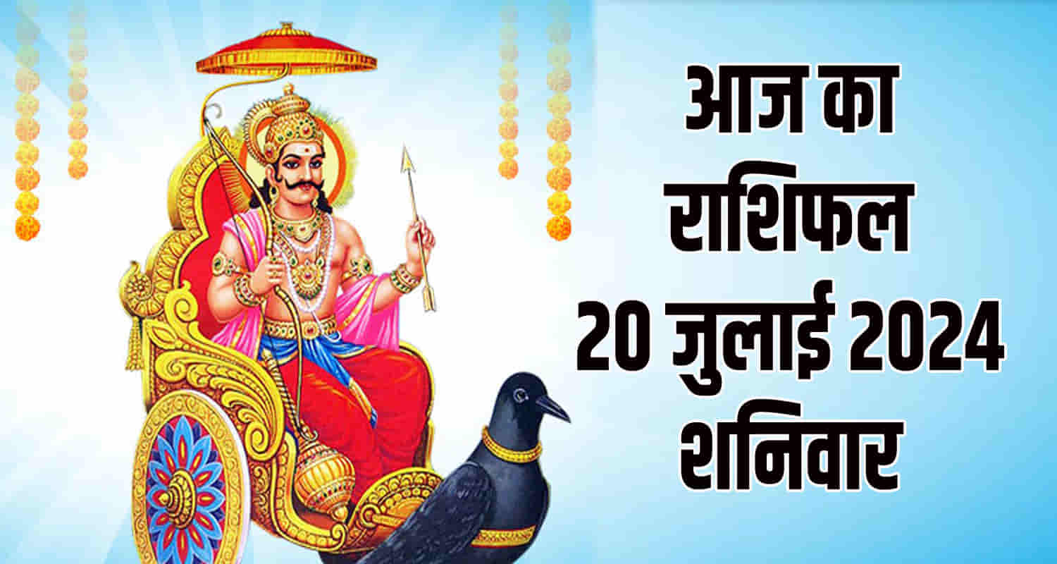 Horoscope july 20 aries taurus gemini cancer leo and virgo