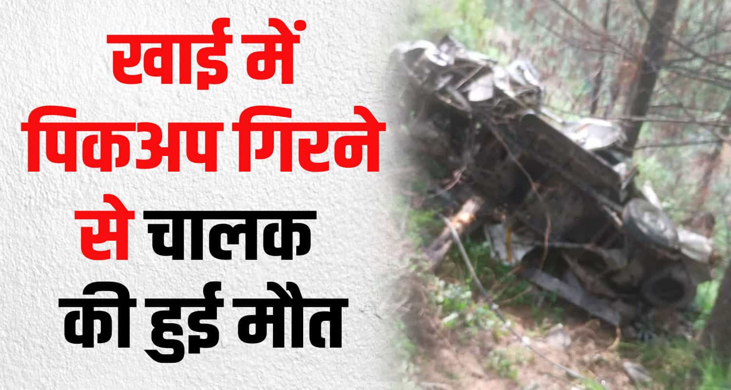 Shimla road vehicle chopal man himachal