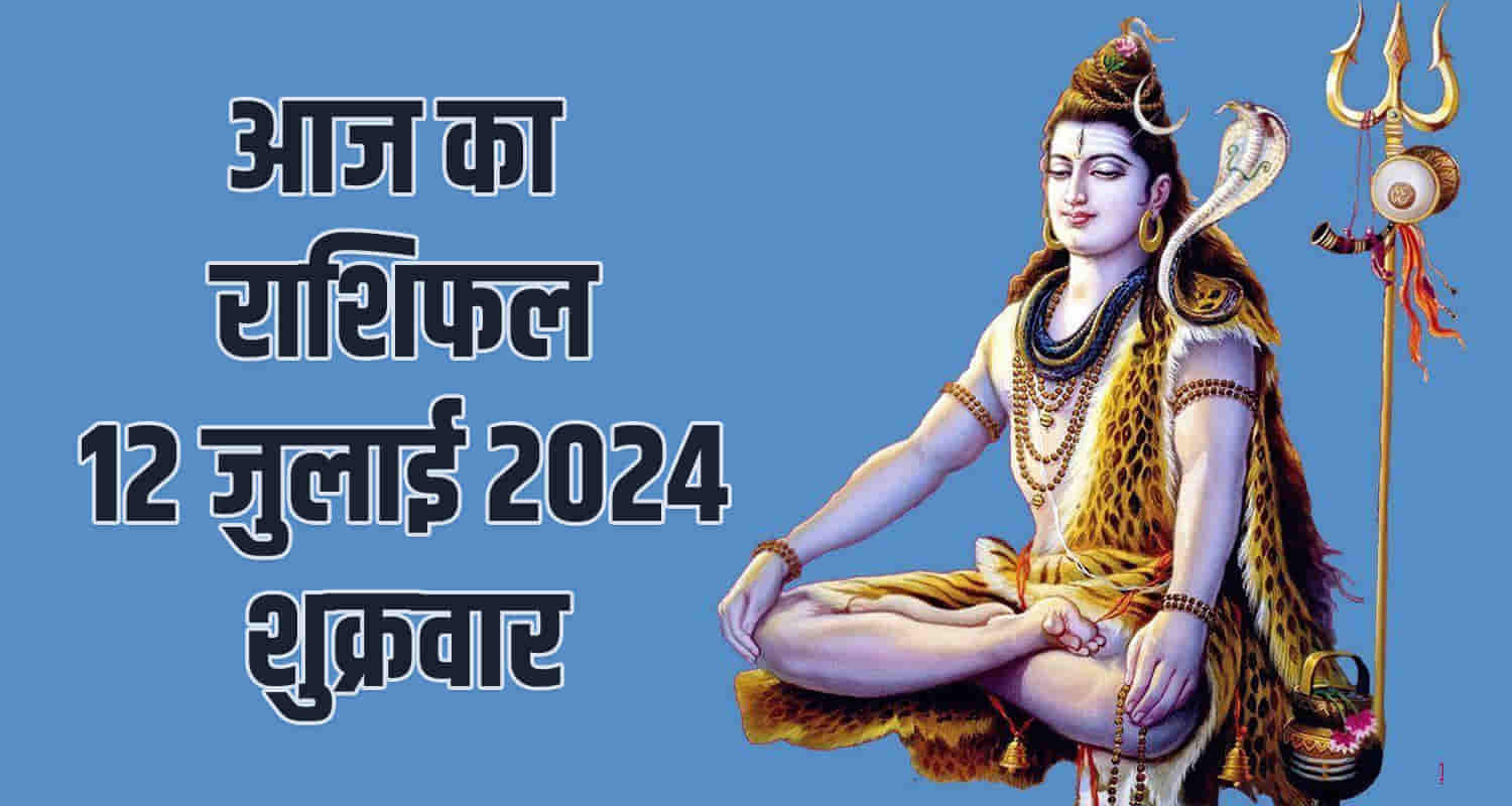 Horoscope july 12 libra scorpio sagittarius capricorn aquarius and pisces 2