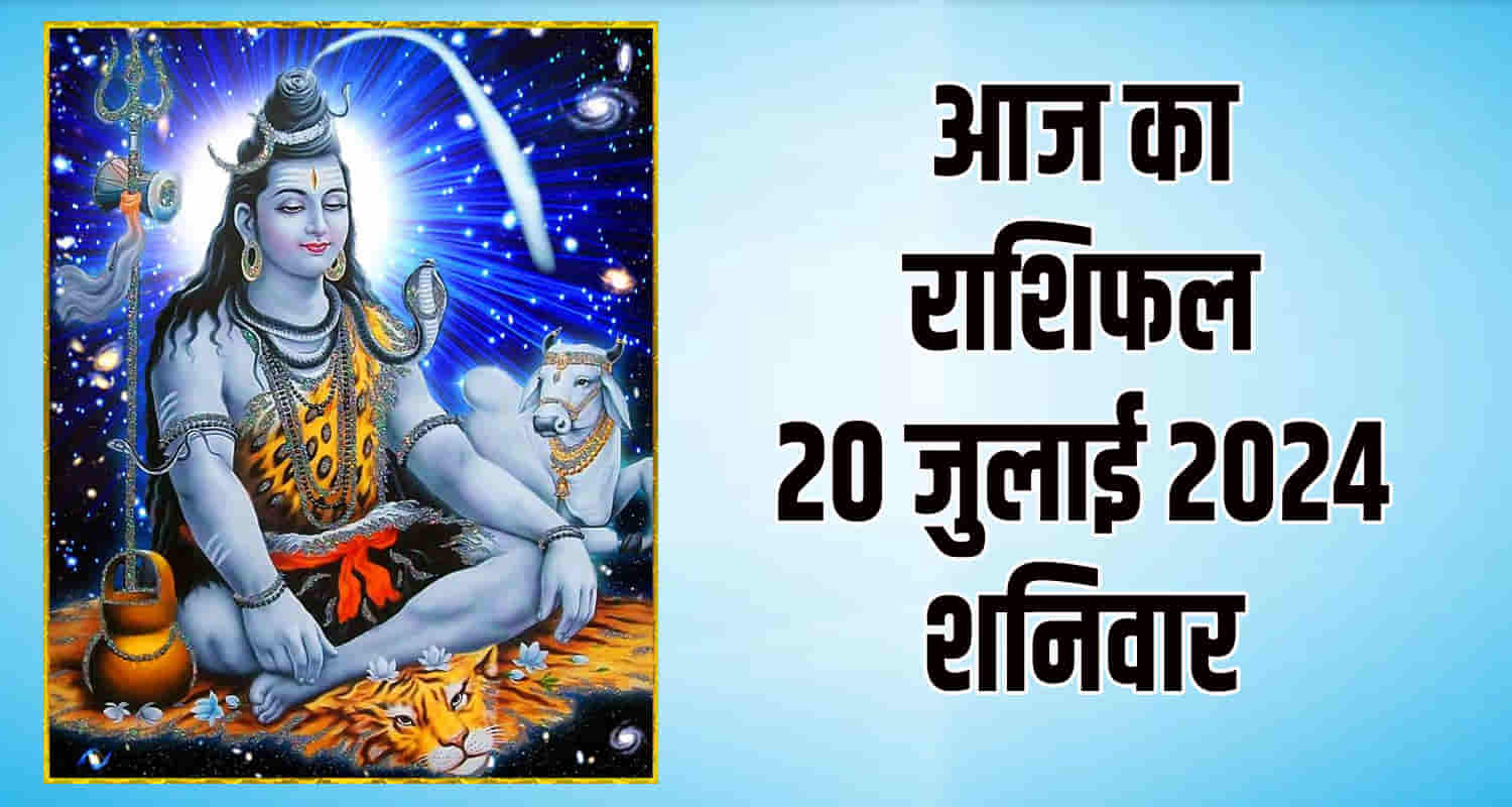 Horoscope july 20 libra scorpio sagittarius capricorn aquarius and pisces