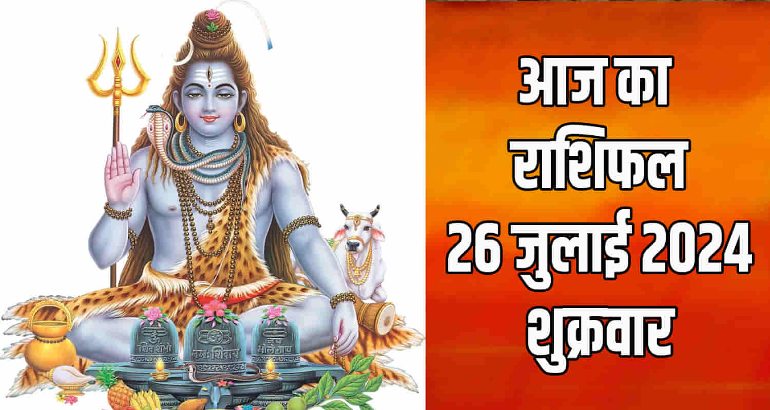 Horoscope july 26 libra scorpio sagittarius capricorn aquarius and pisces