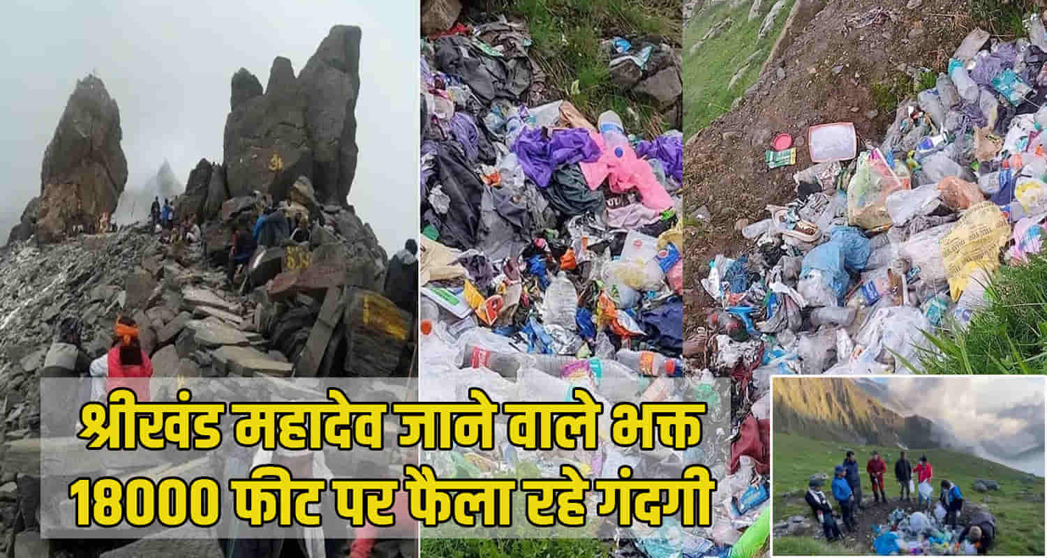 Mahadev devotees polluting environment dumped heaps garbage track shrikhand yatra