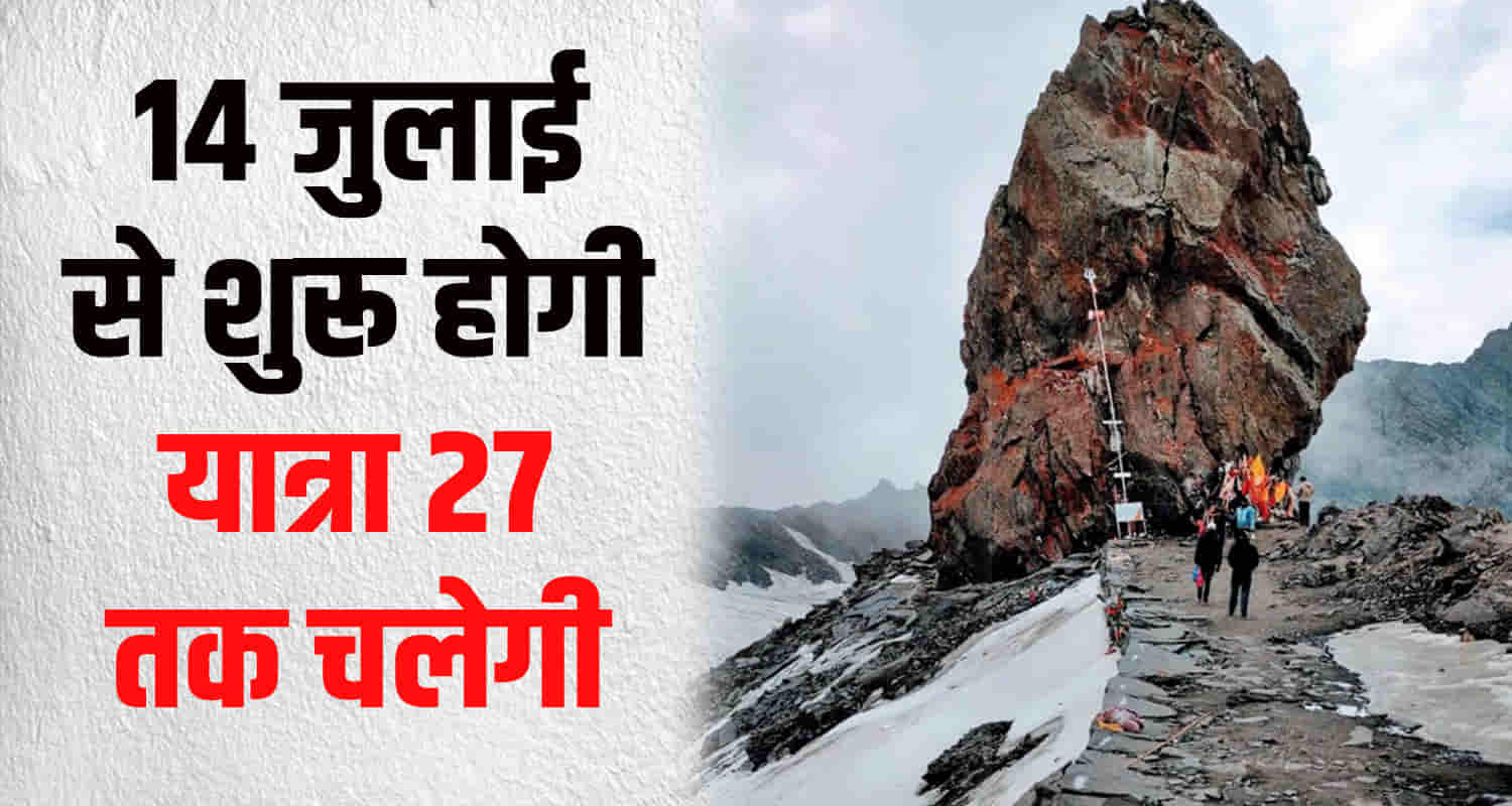 Another devotee shimla shrikhand yatra lost life kullu himachal