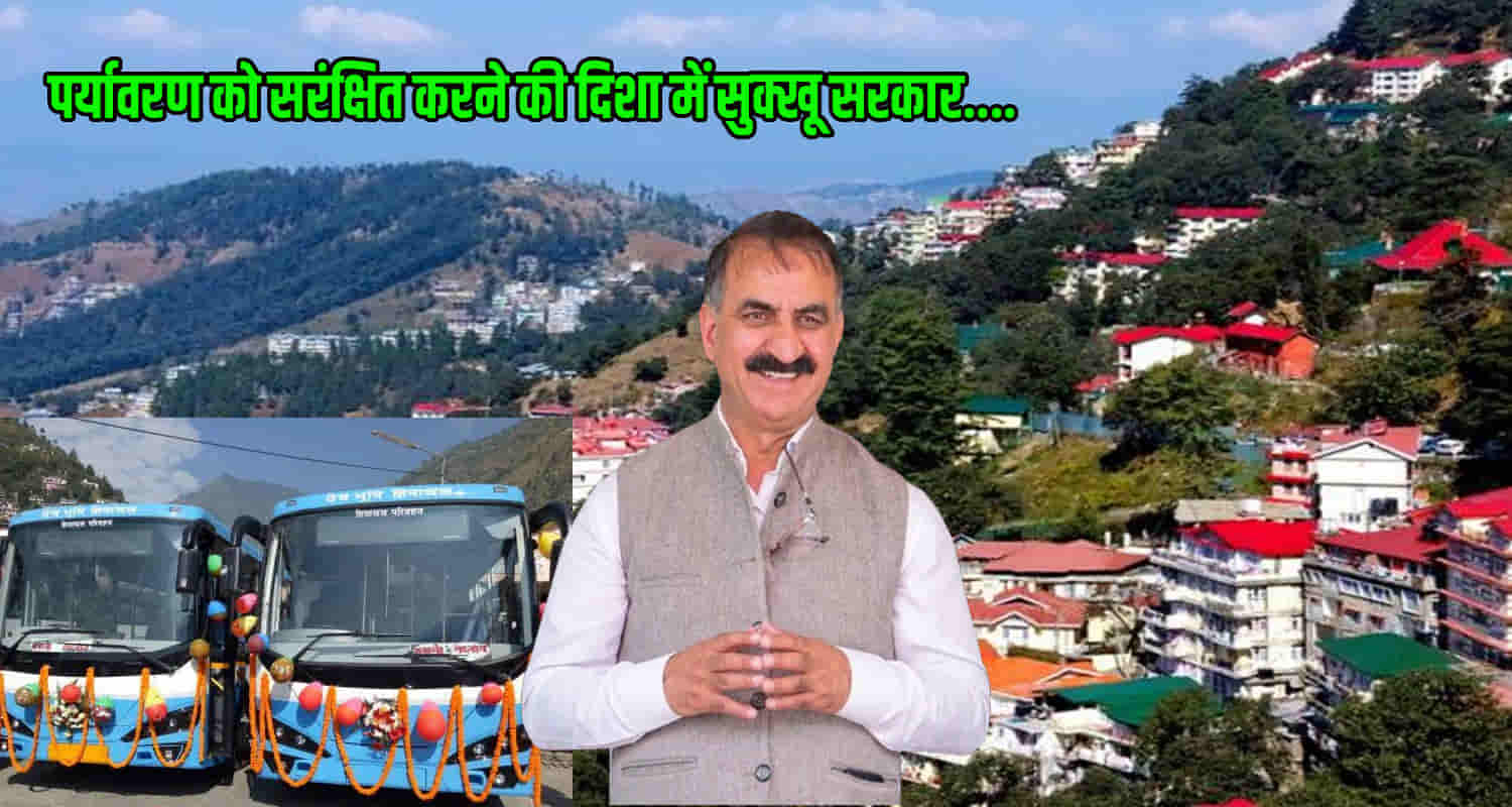 Sukhu govt goal is to expand forest cover areas himachal