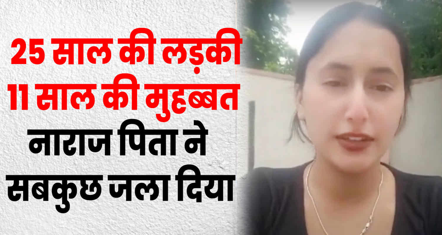 Mandi love marriage inter caste sunder nagar sdm