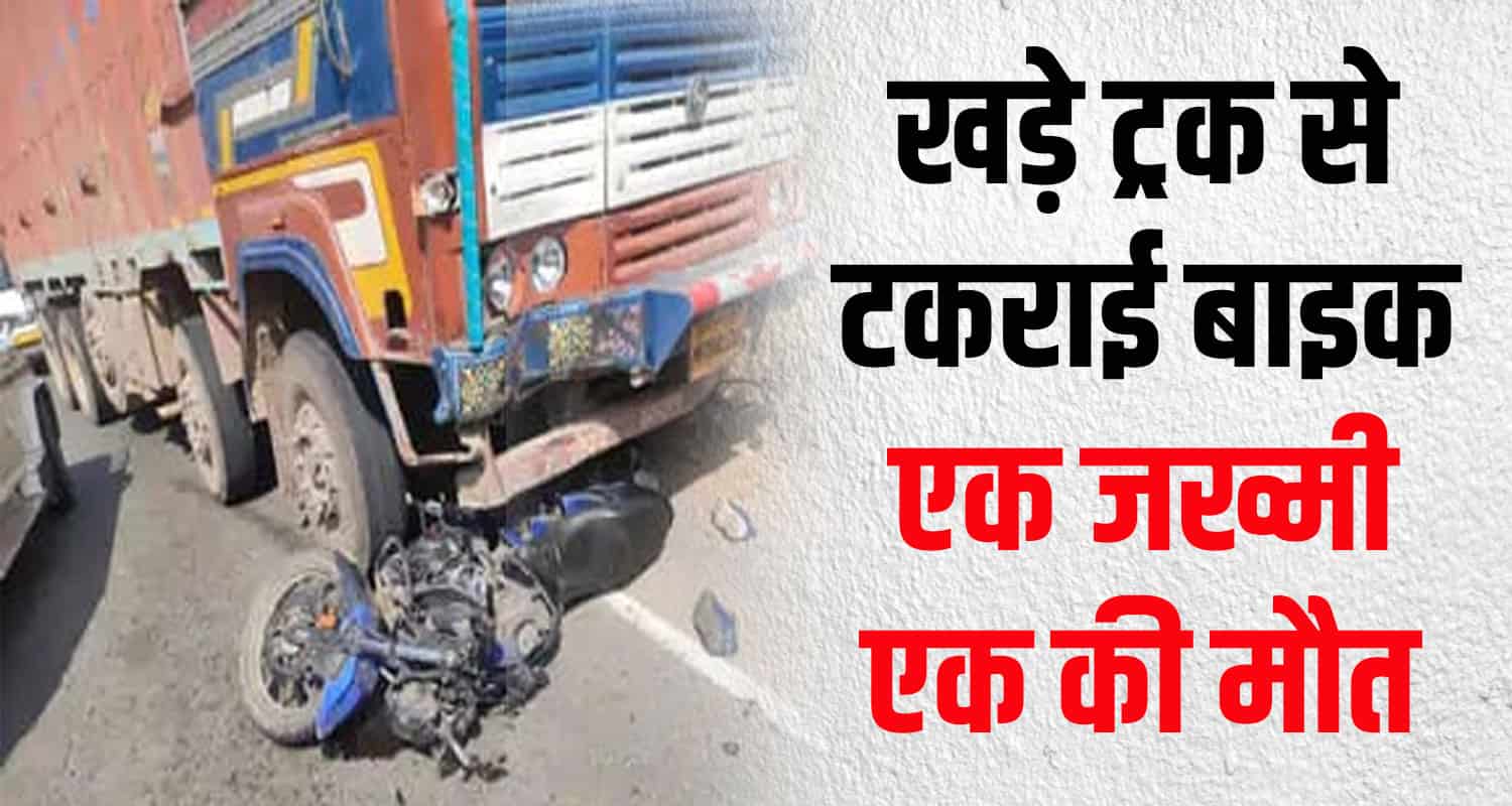 Bike truck two men road solan himachal pradesh nalagarh