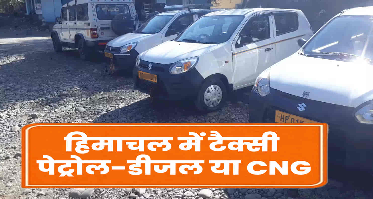 Taxi vehicles cng cars commerical automobiles