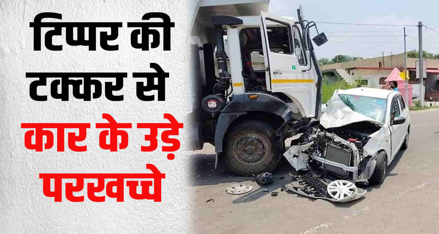 Una road car tipper four man himachal pradesh