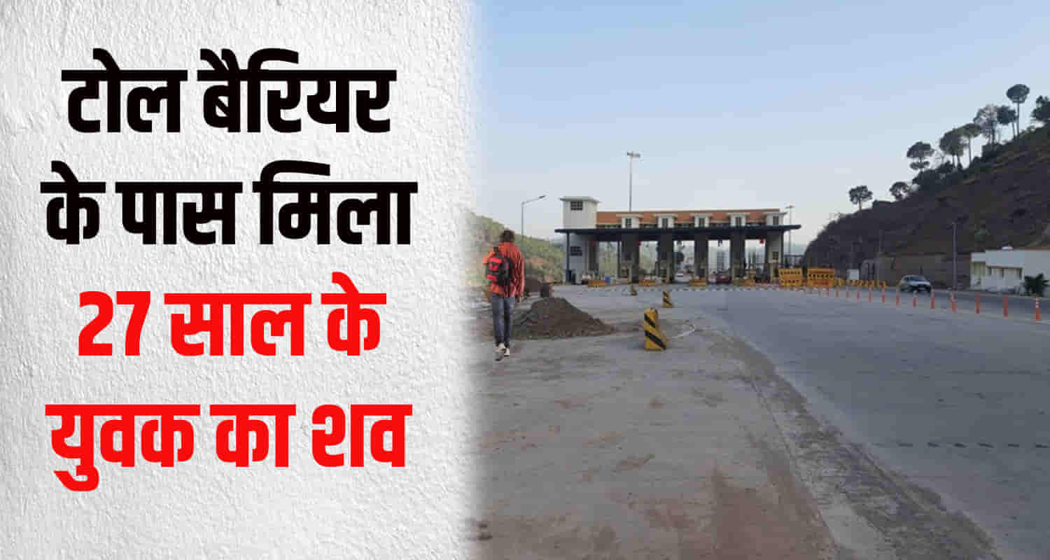 Young man body found near toll barrier sansarpur terrace kangra himachal