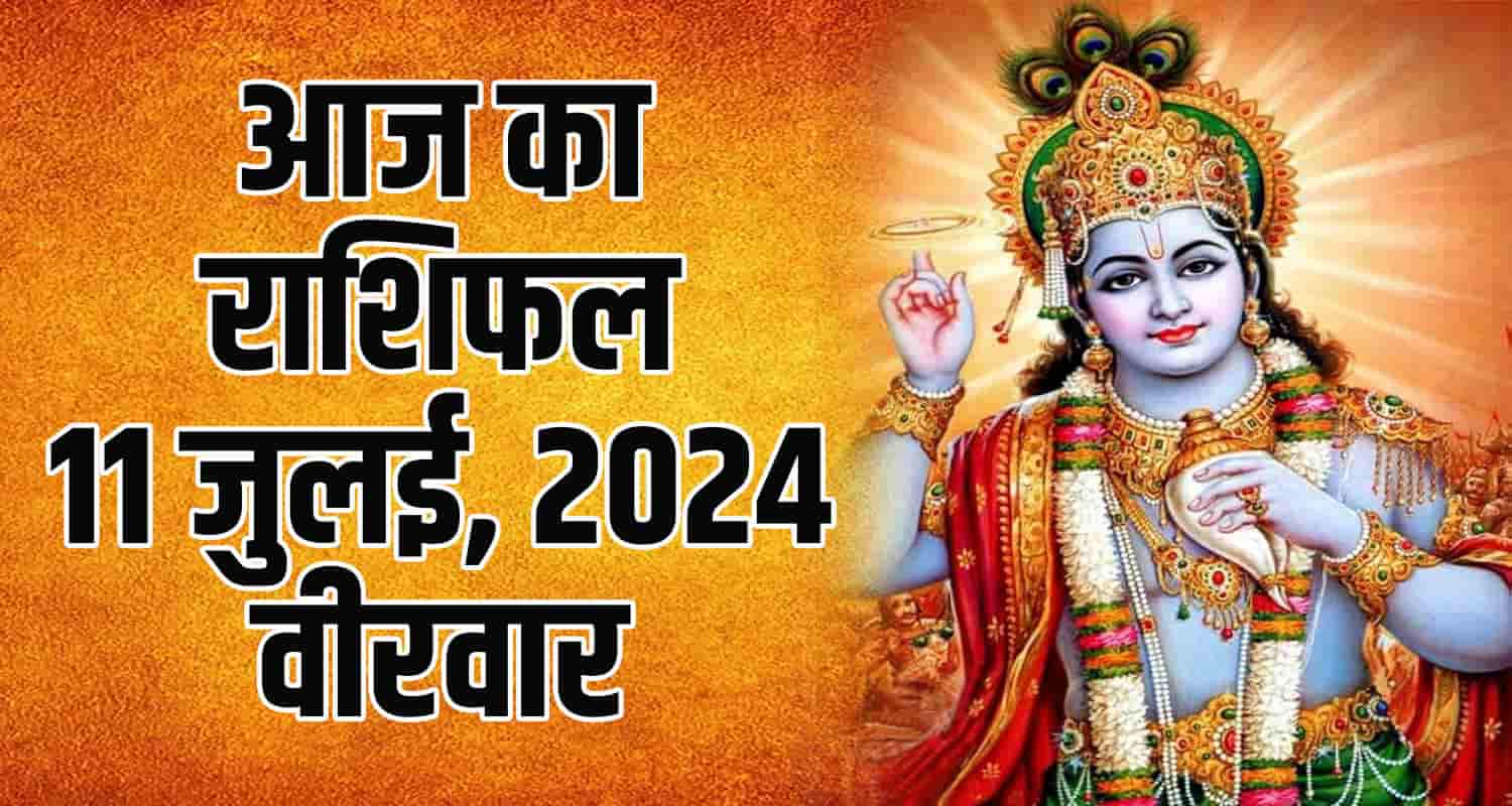 Horoscope july 11 aries taurus gemini cancer leo and virgo