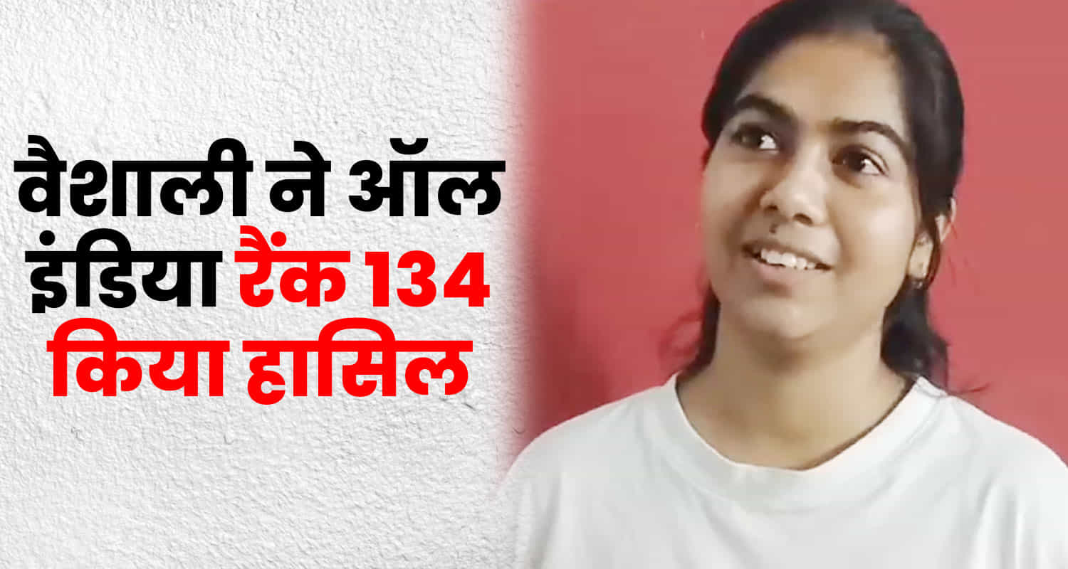 Vaishali kashyap lieutenant indian army sirmaur 134 air