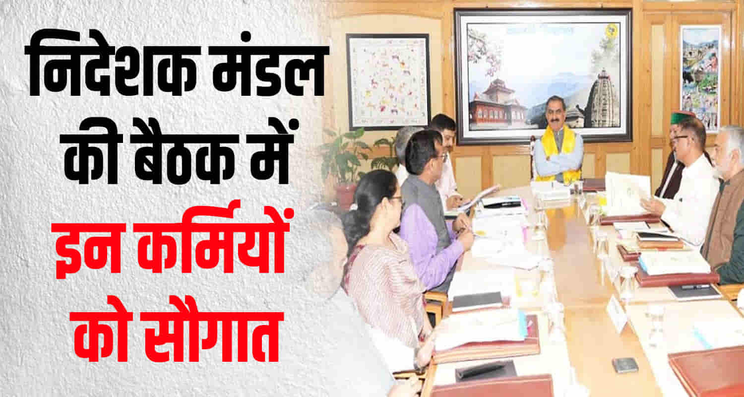 Bod forest development corporation cm sukhu meeting van veer recruitment