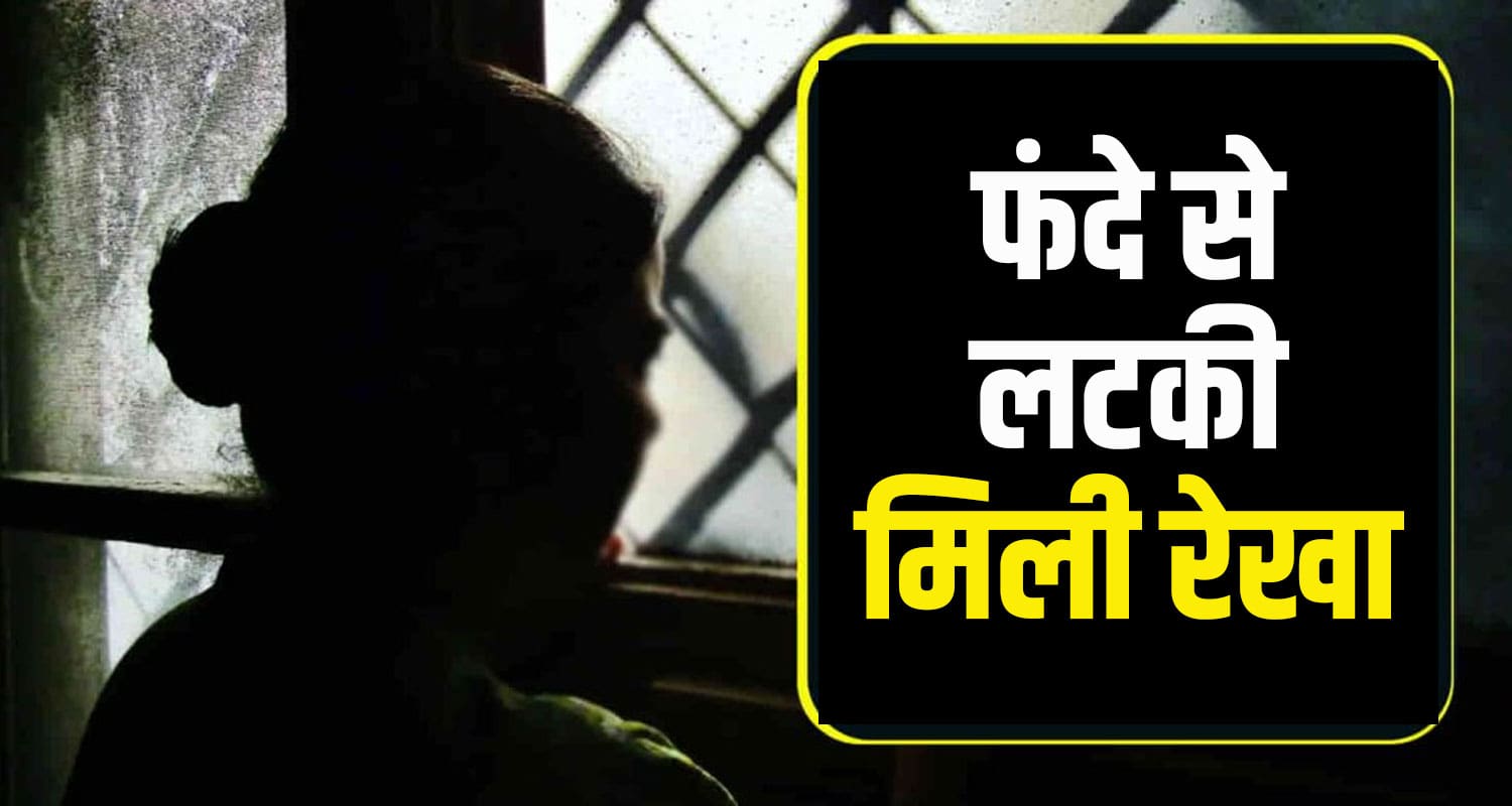 Himachal una haroli children mother body room