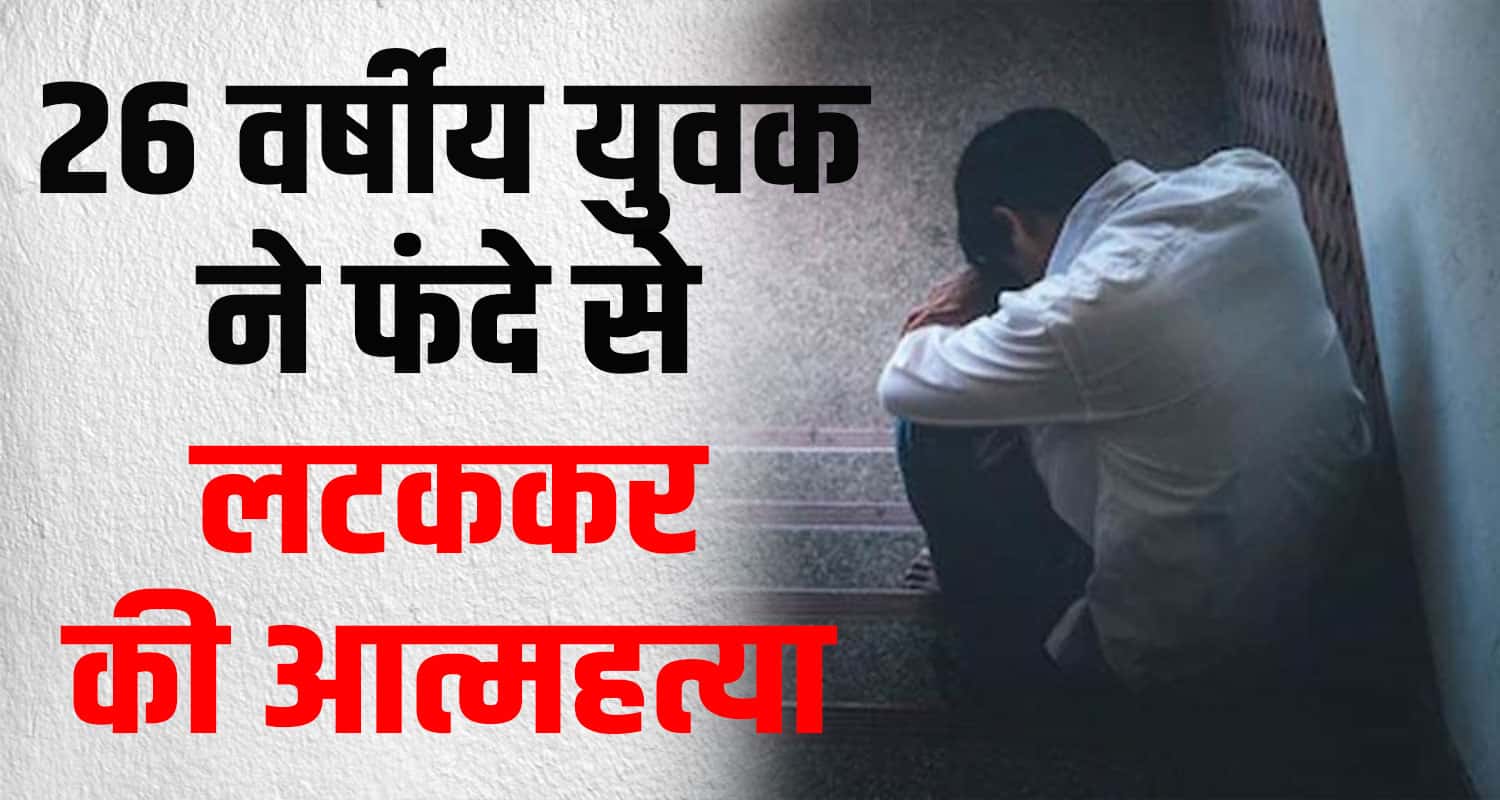 Himachal kangra 26 years old boy room body foreign himachal