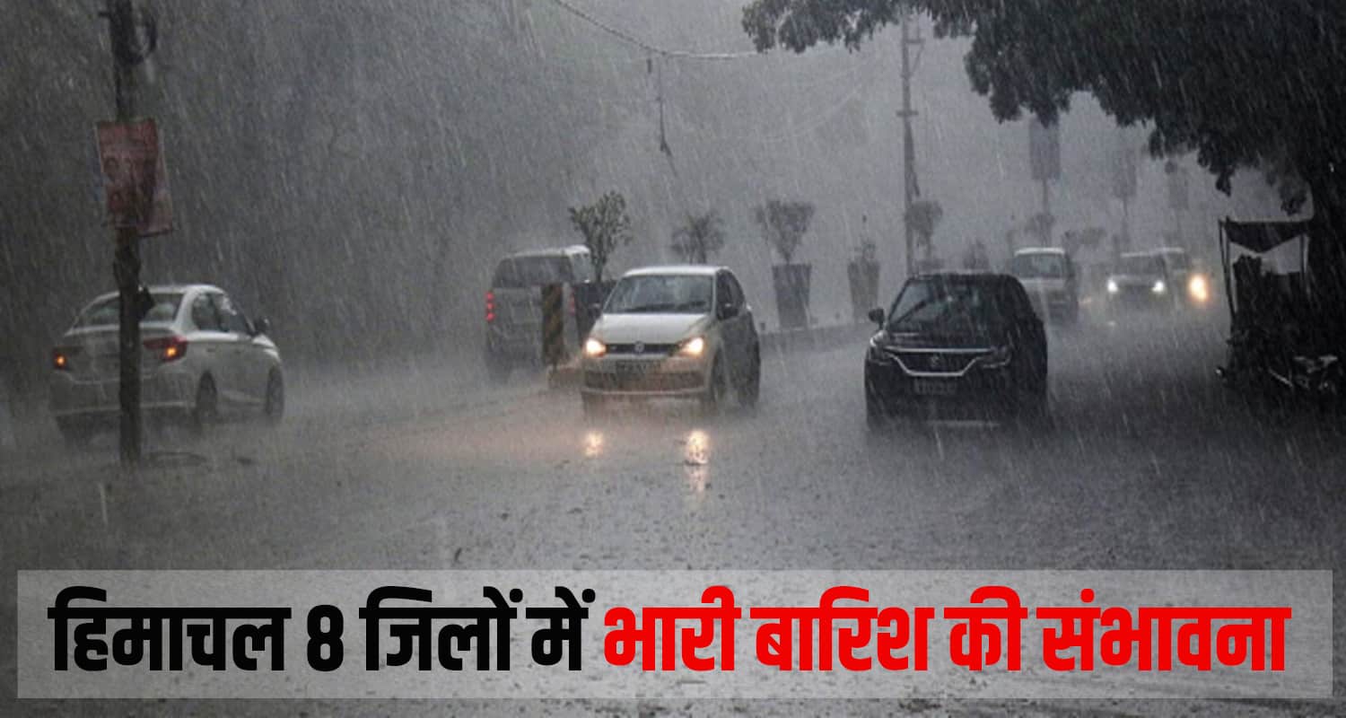 Himachal shimla weather report yellow alert heavy rain