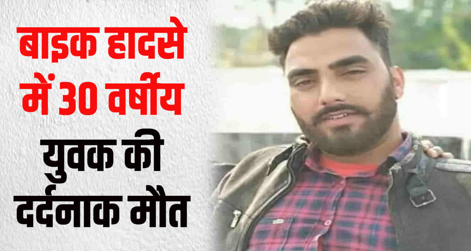 Himachal una youth bike cow